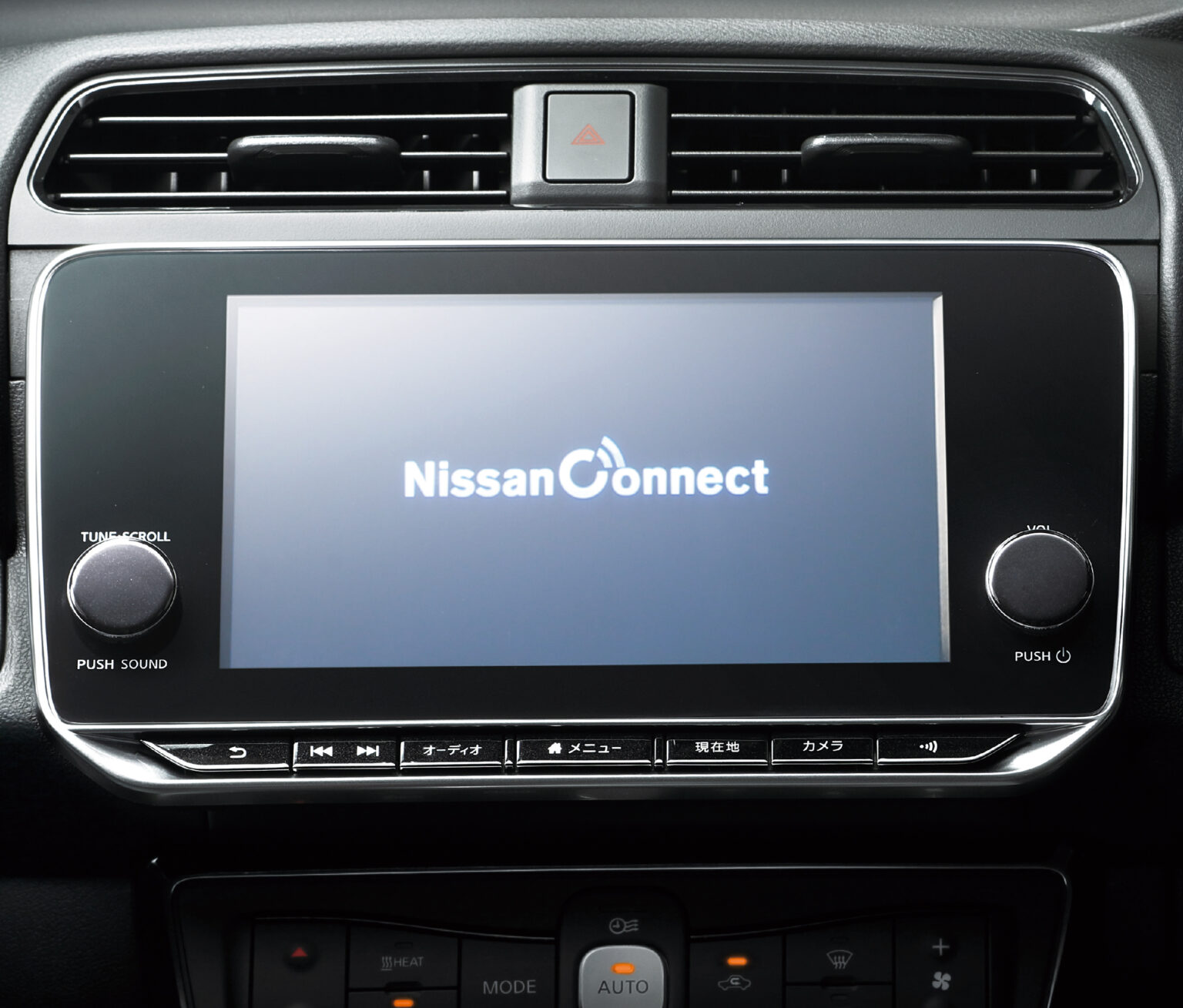 2023 Nissan Leaf Interior Image 10
